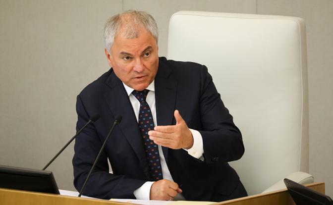На фото: спикер Госдумы РФ Вячеслав Володин
