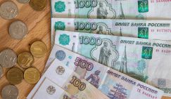 Рубль уперся в стену: стал известен курс доллара от ЦБ