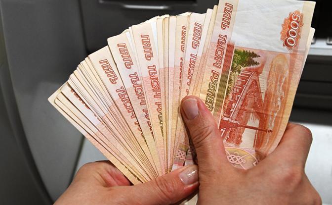 Назван лучший способ инвестировать 100 тысяч рублей