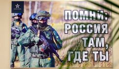 Релоканты или перебежчики? Государству пора определиться