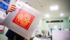 Хитрые критерии: Свердловский обком КПРФ вскрыл «тайные пружины» УИК при подсчете голосов