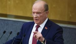 Зюганов: обираем людей, продаем последнее и вздуваем налоги - абсолютно тупиковый вариант