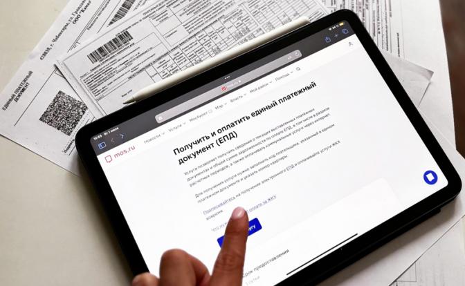 Без бумажки ты букашка: ЖКХ переводят на «цифру». Как доказывать, если тебя обсчитали?