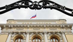 Почему банкиры уверены, что снижения ключевой ставки ЦБ 24 октября не будет