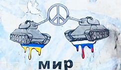 Мир на Украине не должен быть похабным - рассмотрим три варианта