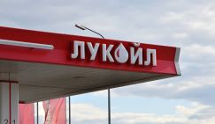 ЛУКОЙЛ будут рвать на части: Румыния и Нидерланды предъявили компании ультиматум