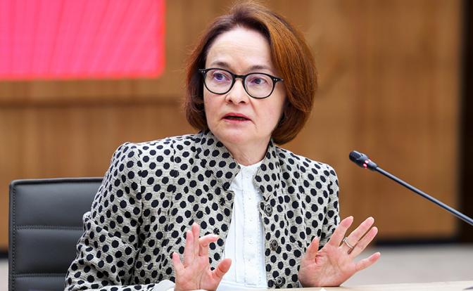 На фото: председатель Банка России Эльвира Набиуллина