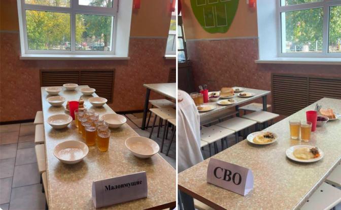 Богач, бедняк: Коммунисты возмущены скандалом в Азове, где детей кормят по признаку «малоимущие» и «СВО»