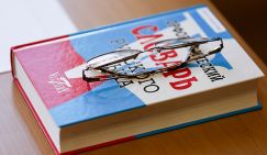 Русскую девочку не взяли в школу за незнание слова «лейка», а детей из Средней Азии берут без слов