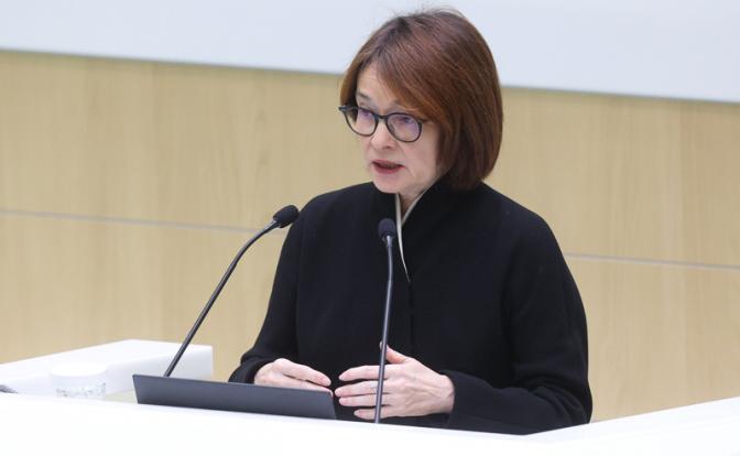 На фото: председатель Центрального банка РФ Эльвира Набиуллина