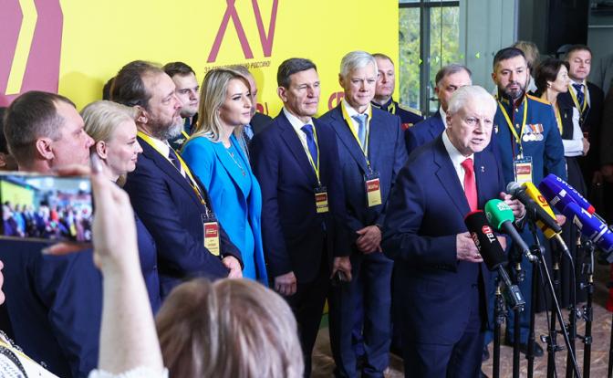 На фото: лидер партии "Справедливая Россия - За правду" Сергей Миронов и члены партии во время XV съезда