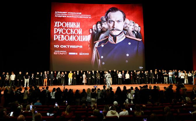 На фото: премьера сериала "Хроники русской революции"