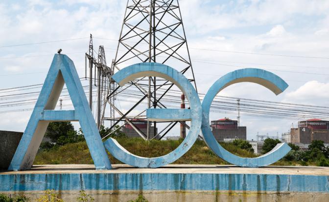 СВР: Запад планирует возложить на Москву ответственность за возможную аварию на ЗАЭС