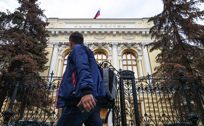 Денежно-кредитная политика - наш прогноз: снижение ключевой ставки продолжится, но замедлится