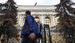 Денежно-кредитная политика - наш прогноз: снижение ключевой ставки продолжится, но замедлится