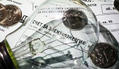 Эксперт: Россияне платят за коммуналку лишь 30-50% от реальной стоимости услуг