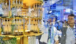 Где находится «квантовый мозг» Китая и мировой центр передовых технологий XXI века