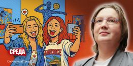 В музей – за селфи?