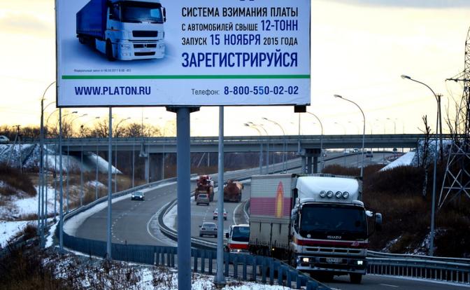 У разбойника "Платона" много подельников: Почему перевозки в дефиците, а перевозчики разоряются