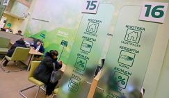 Эксперты сказали, какими будут ставки по вкладам в 2026 году