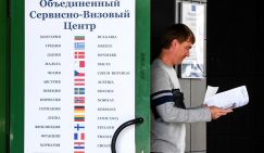 Что будет раньше – Европа отменит визы для россиян или Россия отменит Европу?