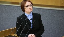 Блокировка платежей: Набиуллина попросила банкиров немного разогнуть палку