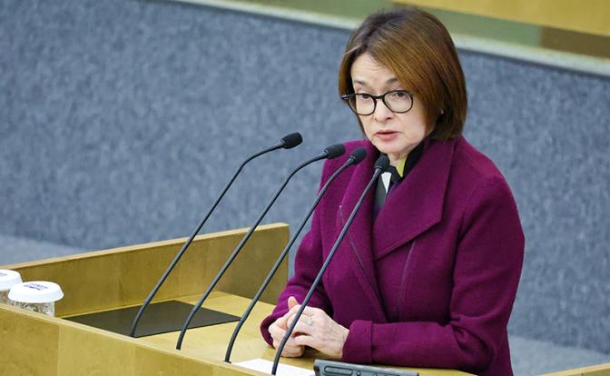 На фото: председатель Центрального банка РФ Эльвира Набиуллина