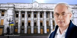 Николай Азаров: Зеленский припёрт к стенке. Возможно – тюремной