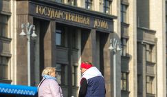 Госдума окончательно согласовала повышение МРОТ с 1 января