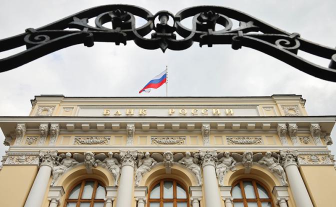 ЦБ озвучил максимальную ставку по вкладам в рублях