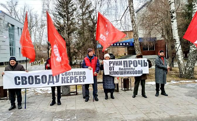 На фото: пикет против арестадепутата АКЗС Людмилы Клюшниковой и её помощника Светланы Кербер.