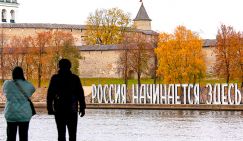 Тайный замысел Эстонии: Таллин начал раздавать паспорта ЕС жителям Ленинградской и Псковской областей