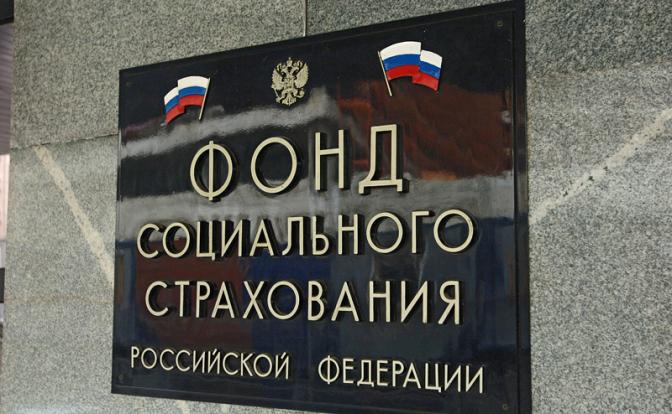 Самозанятым объяснили, какой взнос нужно делать в Соцфонд для пенсии 48 тысяч рублей