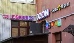 Эксперт оценил возможность Госдумы урегулировать спор банков и маркетплейсов