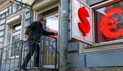 Курс доллара на летнем минимуме: встречи Путина дали позитив российскому рынку