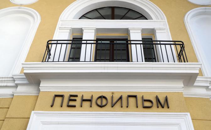 Путин передал «Ленфильм» в собственность Санкт-Петербурга