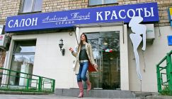 Эксперт сказала, кто первым поднимет цены после повышения НДС