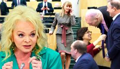 Зазвездились: «Единая Россия» опять ошиблась с «цветом нации» - Долина оскандалилась, Роднина не то сказала