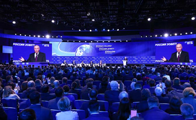 На фото: президент РФ Владимир Путин (на дальнем плане) на пленарном заседании инвестиционного форума ВТБ "Россия зовет!".