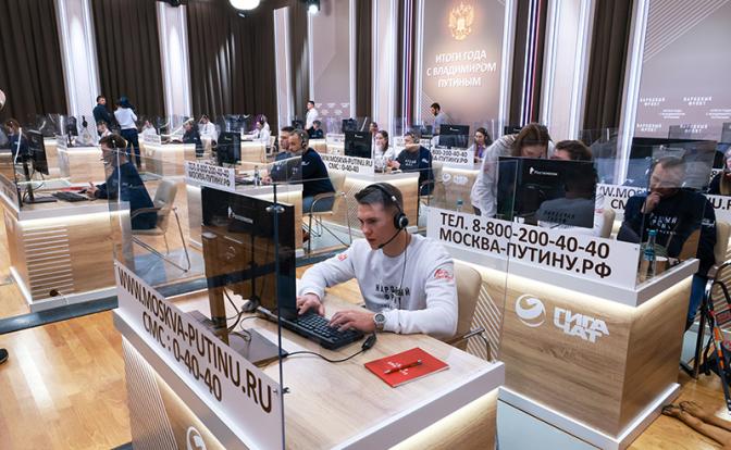 На фото: сотрудники кол-центра во время его открытия в центральном исполнительном комитете общественного движения "Народный фронт".