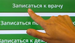 Онколог назвал неочевидный симптом рака мочевого пузыря