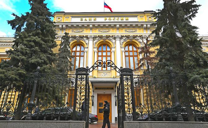 Центробанк РФ подает иск против Euroclear