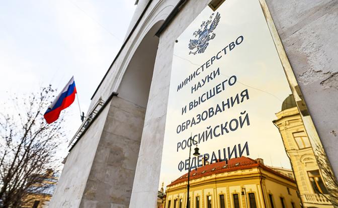 Очередной скандал со «Сколково»: Бюджетные деньги шли не студентам, а непонятно куда