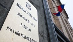 Дымовая завеса нацпроектов: Росстат темнит, Минэкономразвития  развивает непонятно что