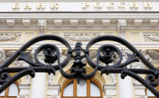 ЦБ начнет взыскивать убытки с европейских банков в арбитражном суде