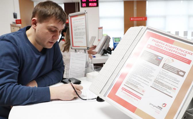 Россиянам напомнили о срочной замене прав