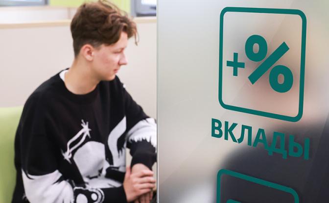 Пик пройден: Эксперт Климанов рассказал о судьбе срочных банковских вкладов в 2026 году