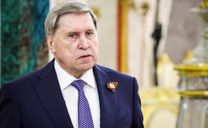 На фото: помощник президента РФ Юрий Ушаков