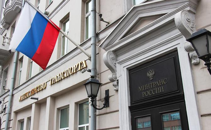 На фото: вид на здание Министерства транспорта Российской Федерации.