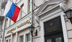 Минтранс РФ сделал заявление после задержания США танкера «Маринера»